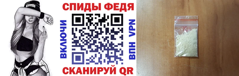 АМФ Premium  Великие Луки 