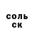 Кетамин VHQ Venera Sabirzjanova