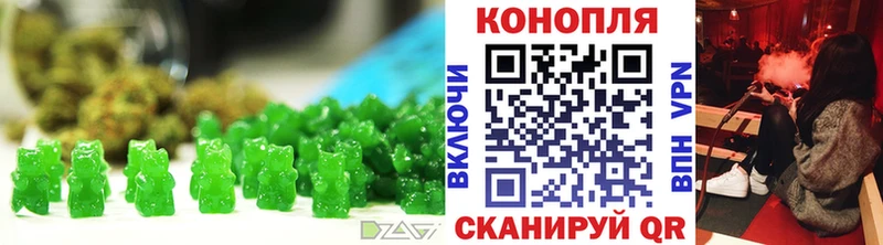 Печенье с ТГК конопля  Великие Луки 