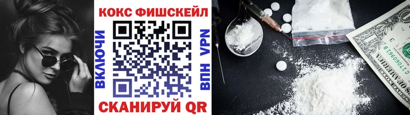 где продают наркотики  Великие Луки  КОКАИН 98% 