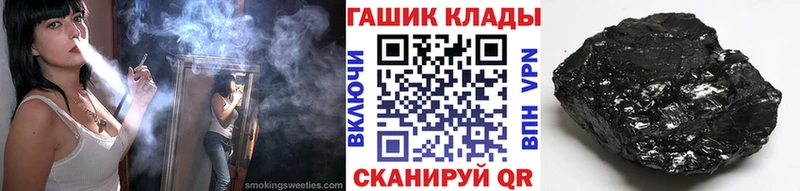 ОМГ ОМГ   Великие Луки  Гашиш убойный 