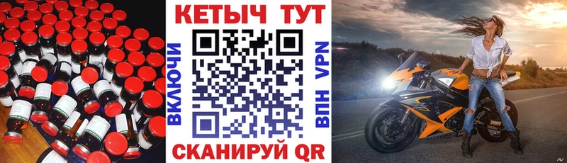 наркота  Великие Луки  Кетамин VHQ 