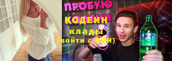 тгк Аркадак