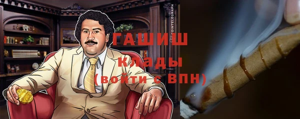 твердый Рославль