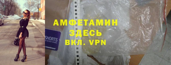 кристаллы Армянск
