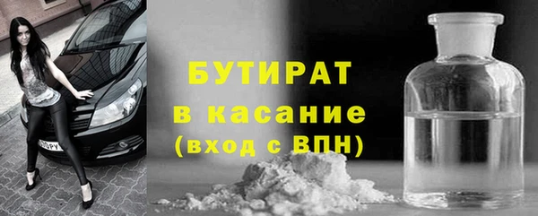 тгк Аркадак