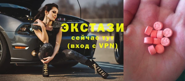 тгк Аркадак