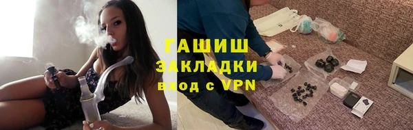 кристаллы Армянск