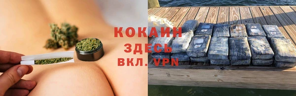 кристаллы Армянск
