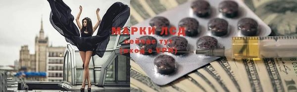 метамфетамин Алзамай