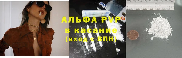 кристаллы Армянск