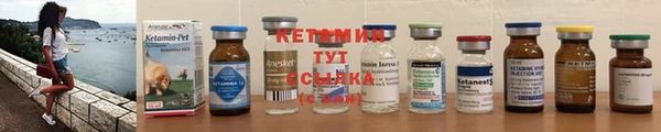 кристаллы Армянск