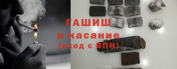 кристаллы Армянск