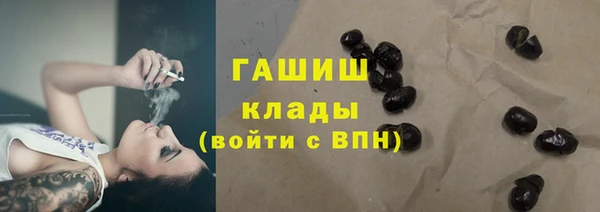 кристаллы Армянск