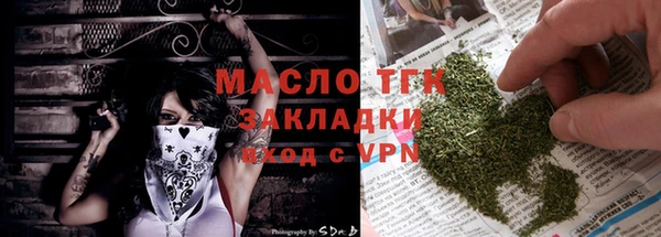 тгк Аркадак