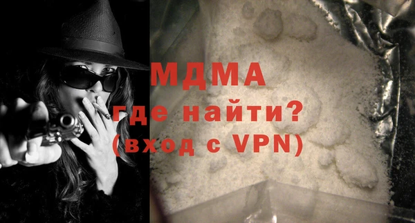 кристаллы Армянск