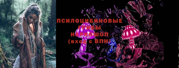 кристаллы Армянск