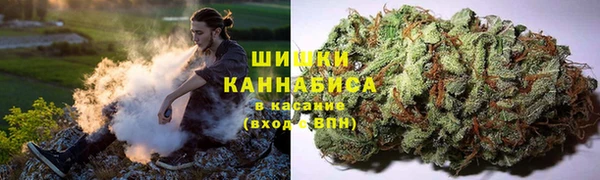 кристаллы Армянск