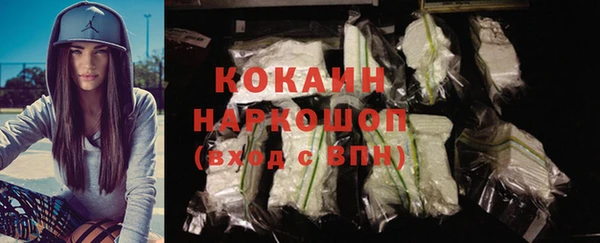 кристаллы Армянск
