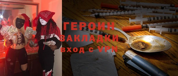 кристаллы Армянск
