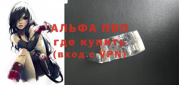 кристаллы Армянск