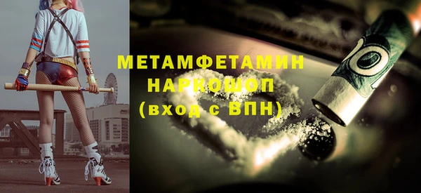 тгк Аркадак