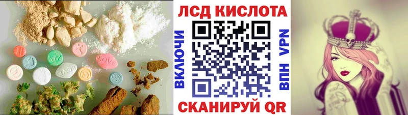 LSD-25 экстази кислота Великие Луки