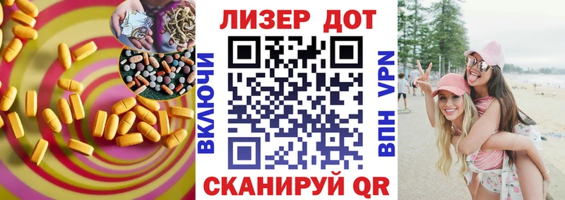 ЛСД экстази кислота  Великие Луки 