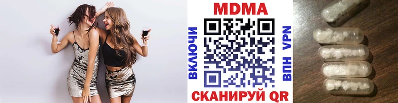 МДМА Molly  Великие Луки 