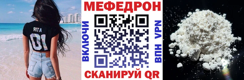 Меф кристаллы  omg ONION  Великие Луки 