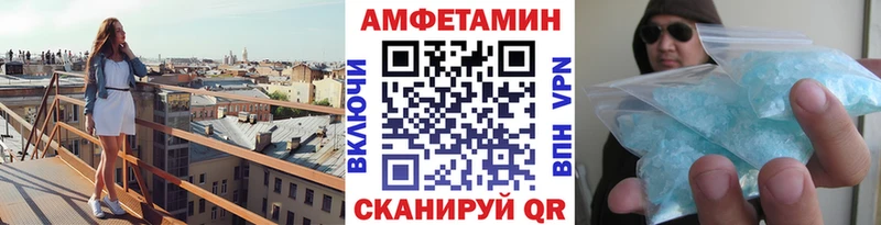 Метамфетамин Methamphetamine kraken ONION Великие Луки