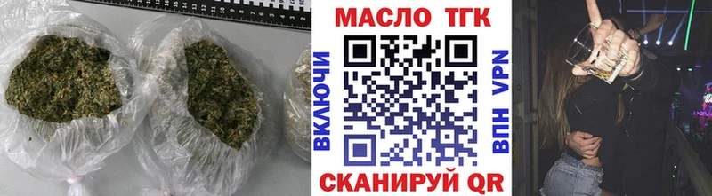 МЕГА маркетплейс  где продают наркотики  Великие Луки  ТГК THC oil 