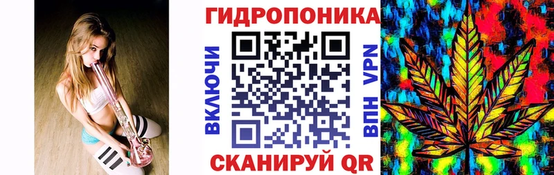 Канабис индика даркнет сайт Великие Луки